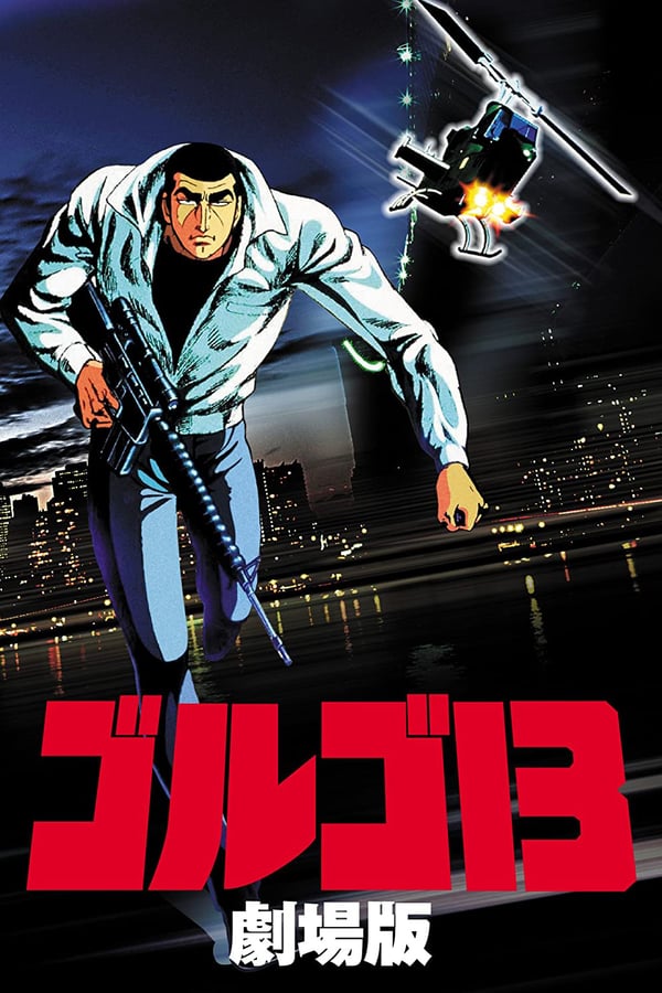 Cover of the movie Golgo 13: The Professional