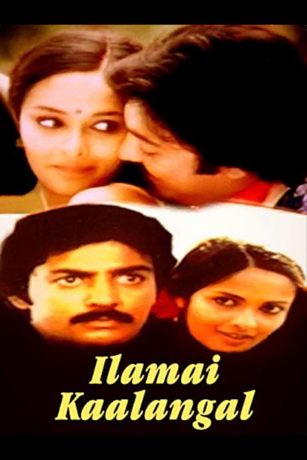 Cover of the movie Ilamai Kaalangal