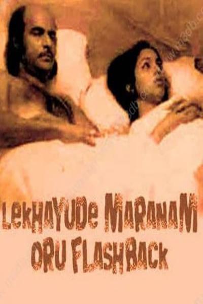 Cover of the movie Lekhayude Maranam Oru Flashback