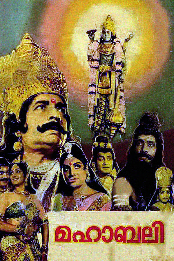 Cover of the movie Mahabali