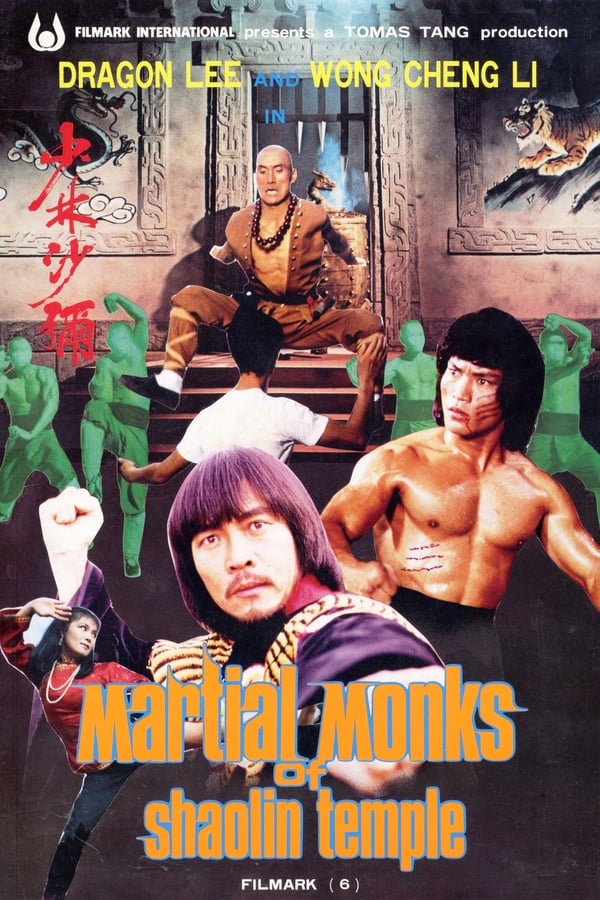 Cover of the movie Martial Monks of Shaolin Temple