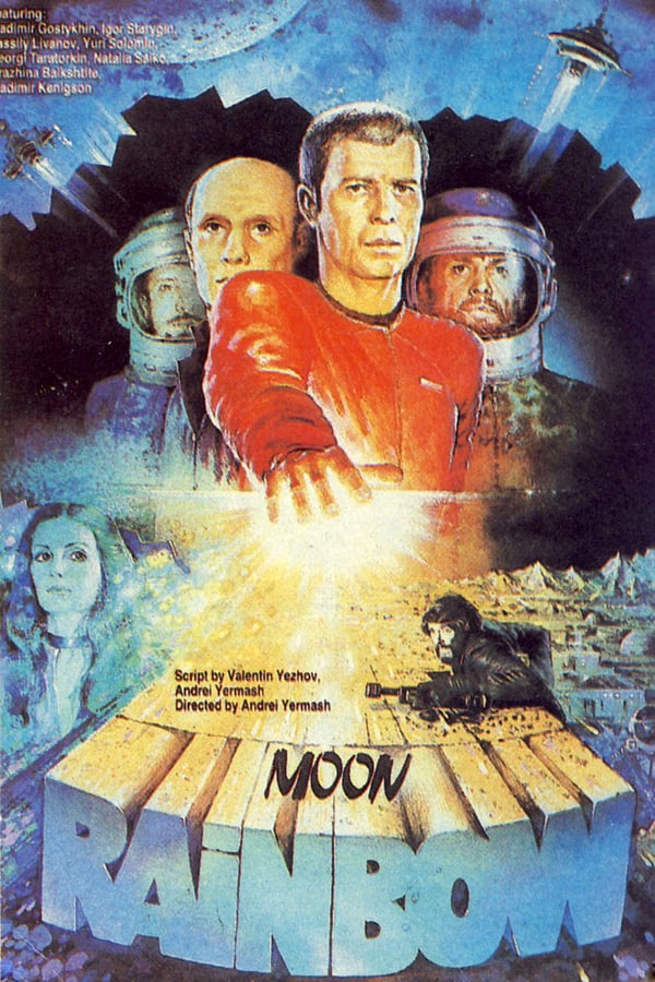 Cover of the movie Moon Rainbow