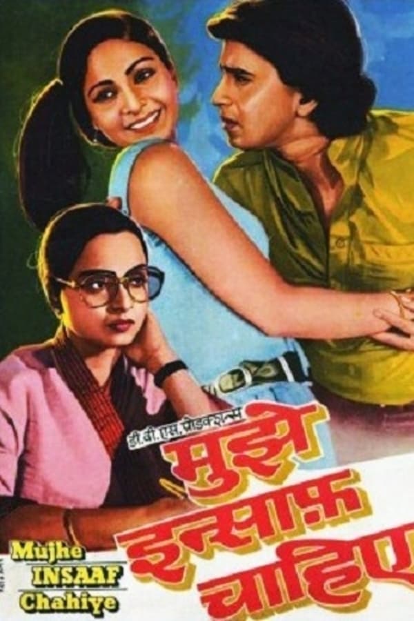 Cover of the movie Mujhe Insaaf Chahiye