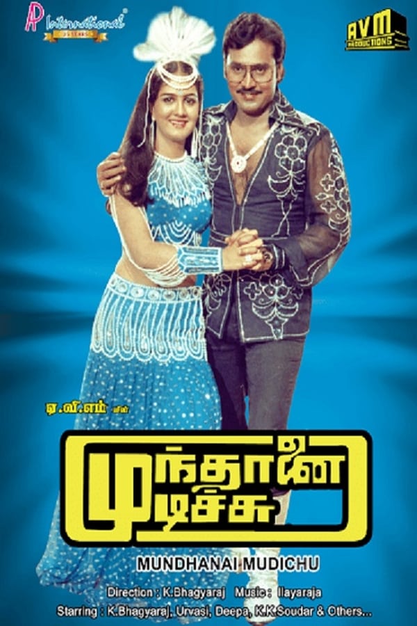 Cover of the movie Mundhanai Mudichu