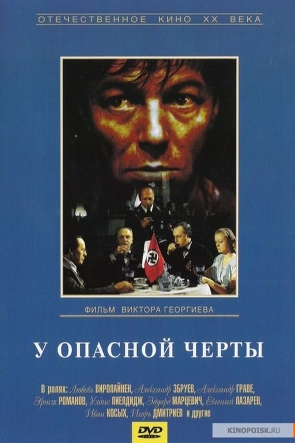 Cover of the movie Near the Dangerous Line