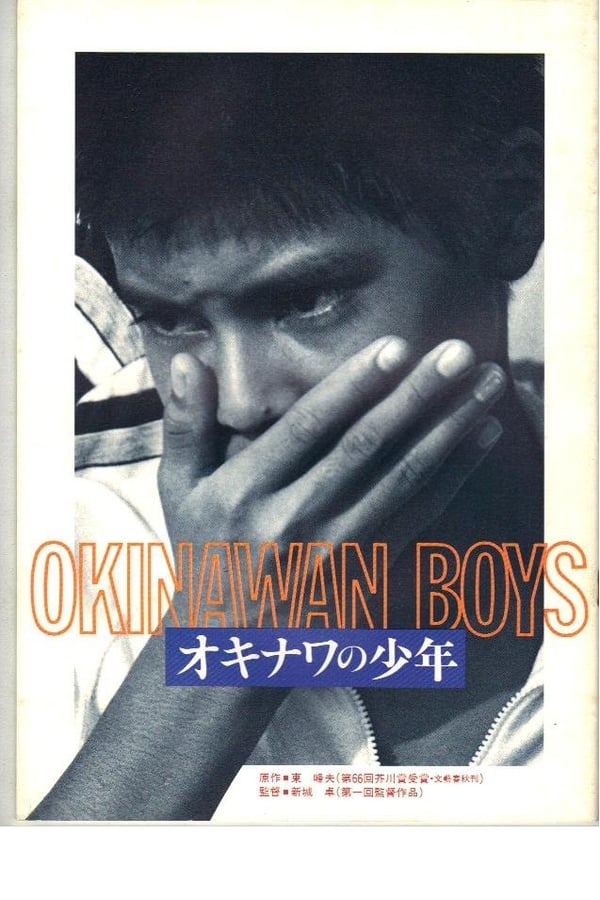 Cover of the movie Okinawan Boys
