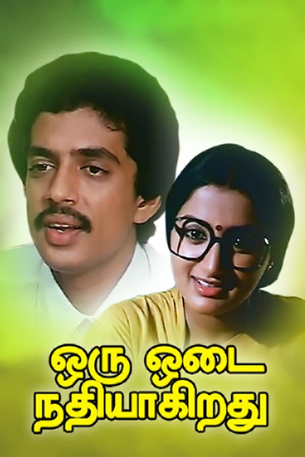 Cover of the movie Oru Odai Nadhiyagirathu