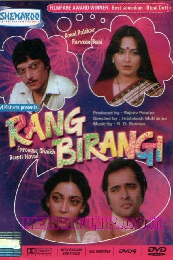 Cover of the movie Rang Birangi