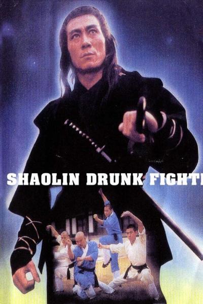 Cover of the movie Shaolin Drunken Fight