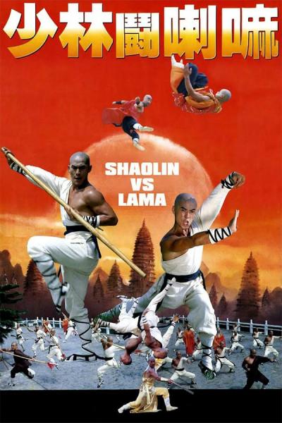 Cover of the movie Shaolin vs. Lama