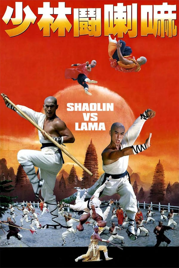 Cover of the movie Shaolin vs. Lama