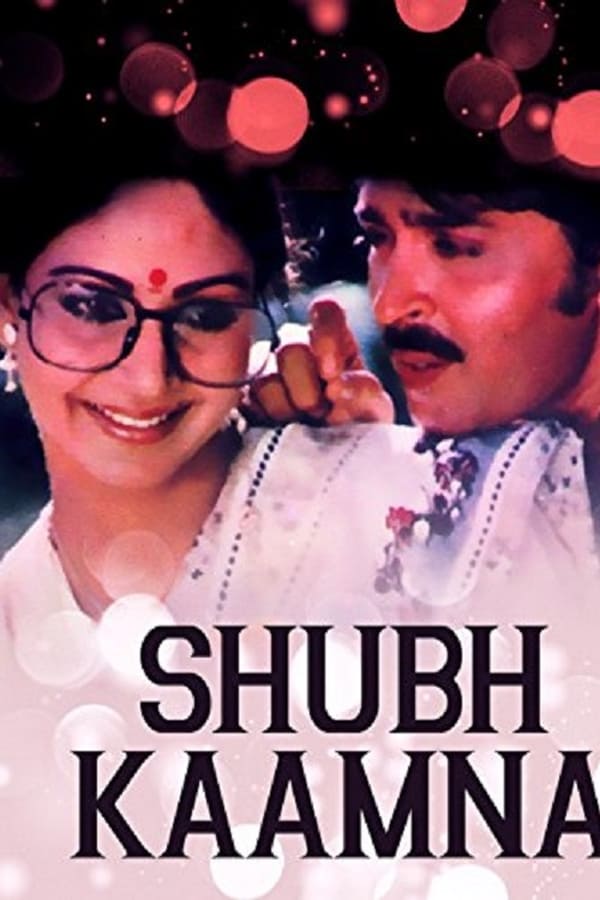 Cover of the movie Shubh Kaamna