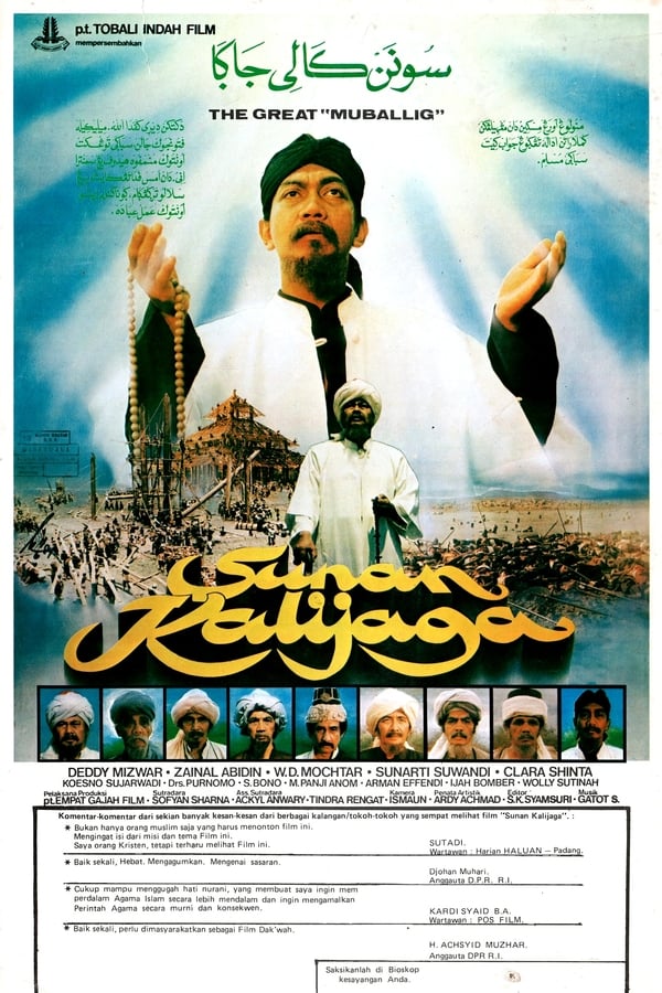 Cover of the movie Sunan Kalijaga