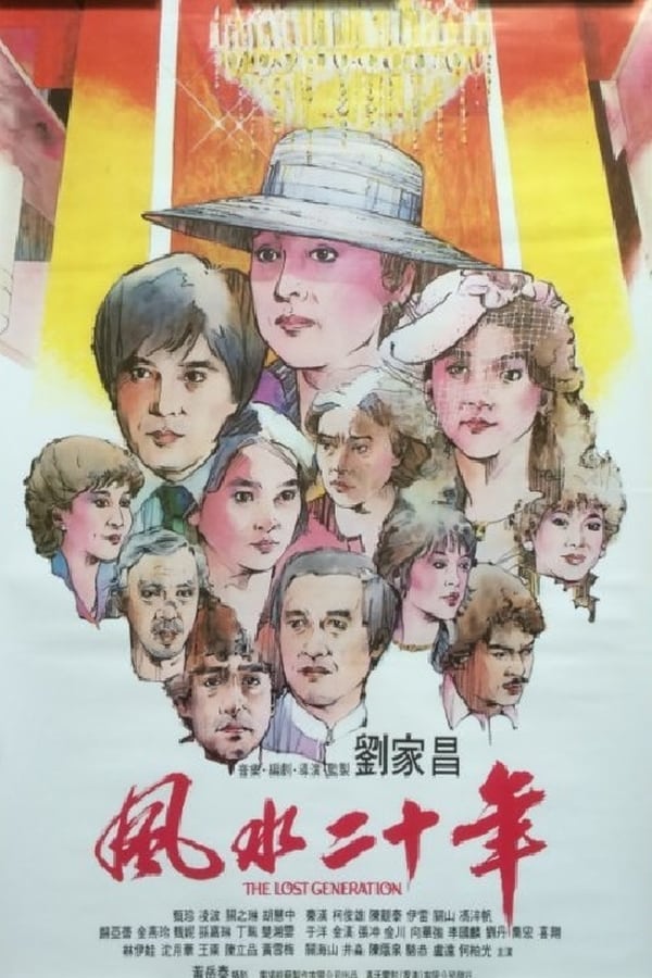 Cover of the movie The Lost Generation