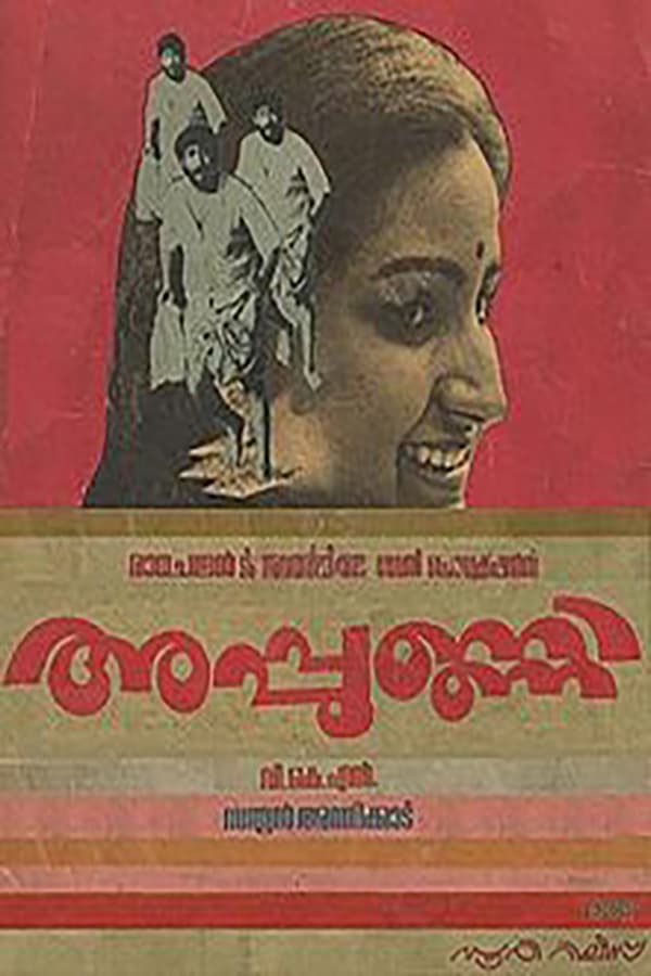 Cover of the movie Appunni