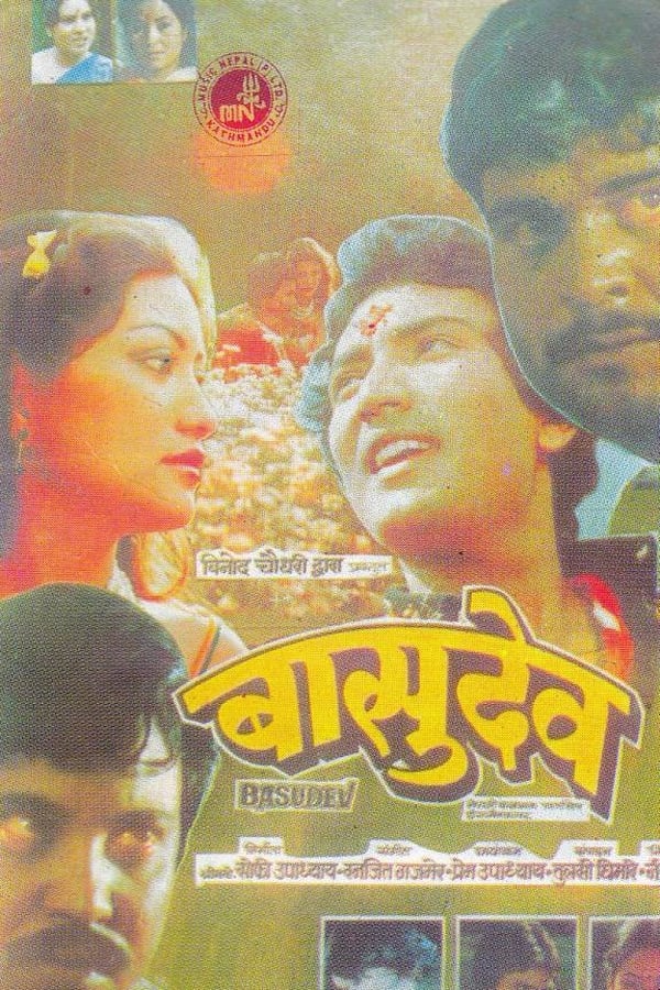 Cover of the movie Basudev
