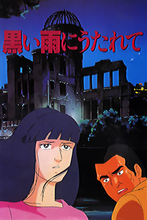 Cover of the movie Beaten by Black Rain