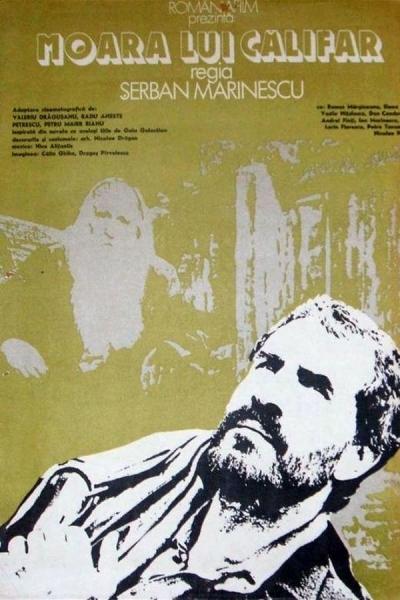 Cover of the movie Călifar's Mill