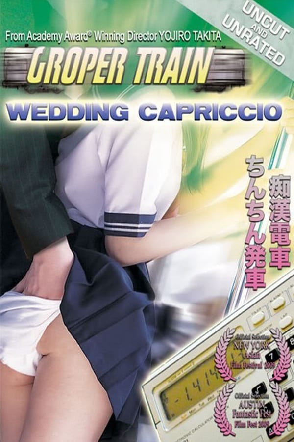 Cover of the movie Groper Train: Wedding Capriccio