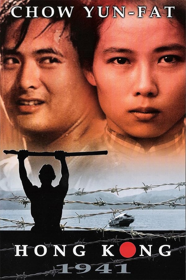 Cover of the movie Hong Kong 1941