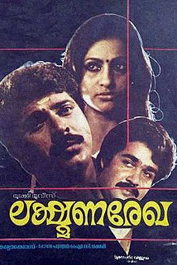 Cover of the movie Lakshmana Rekha