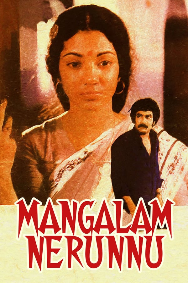 Cover of the movie Mangalam Nerunnu