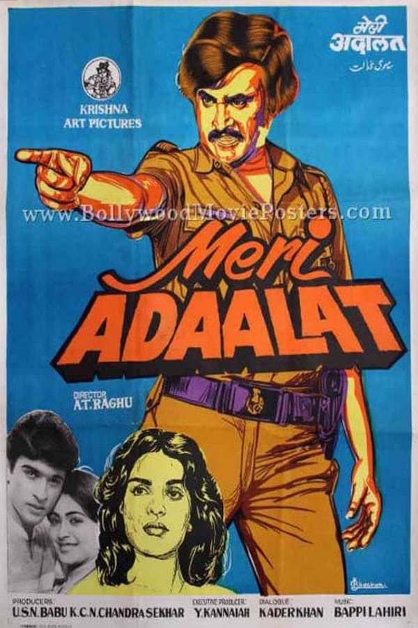 Cover of the movie Meri Adalat