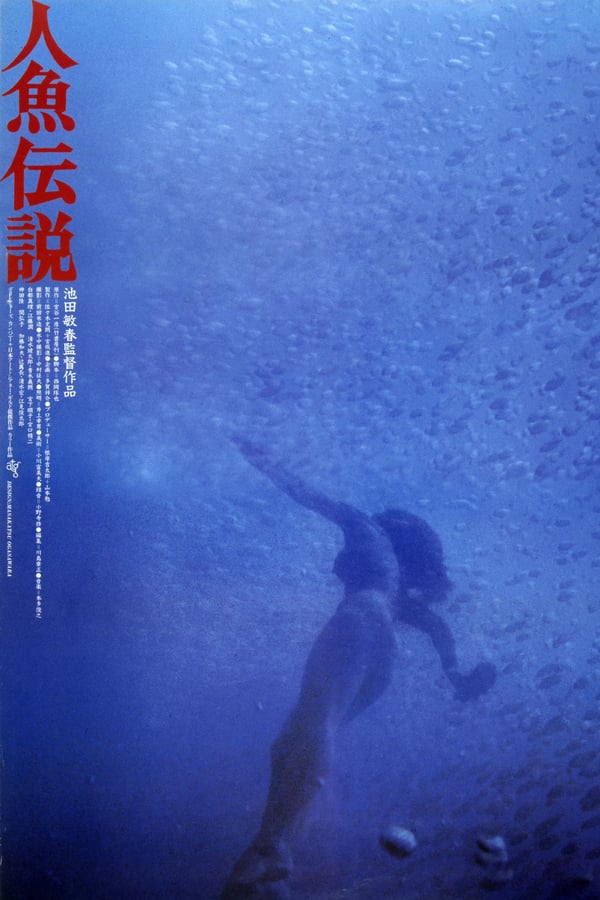 Cover of the movie Mermaid Legend