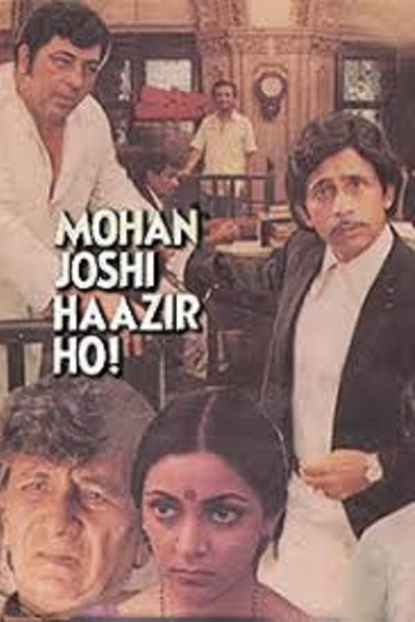 Cover of the movie Mohan Joshi Hazir Ho!