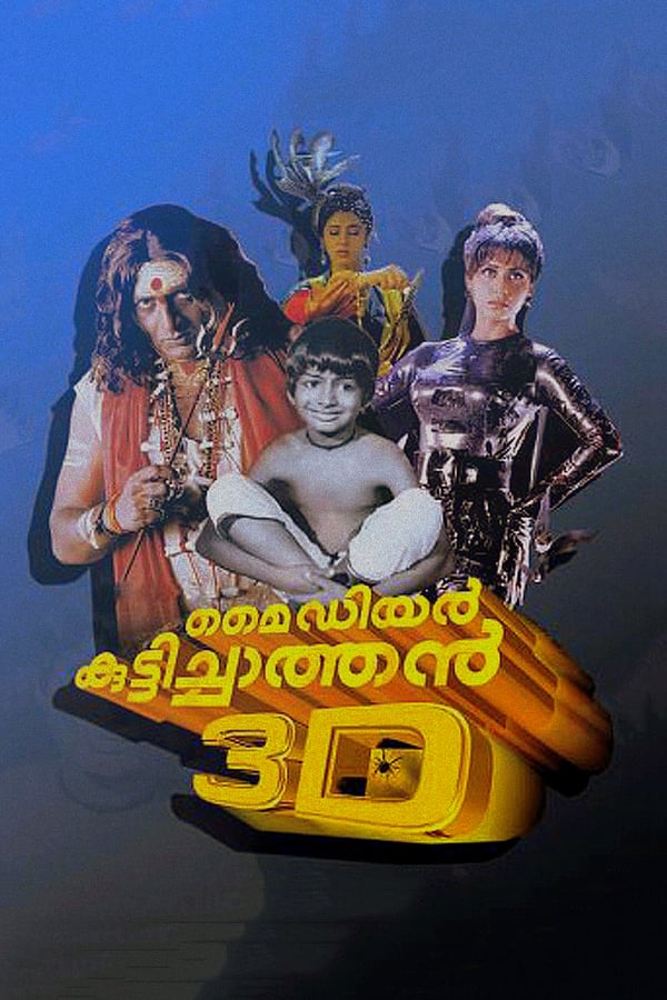 Cover of the movie My Dear Kuttichathan