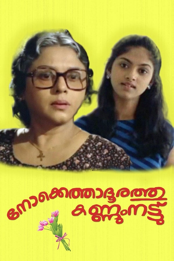 Cover of the movie Nokkethadhoorathu Kannum Nattu