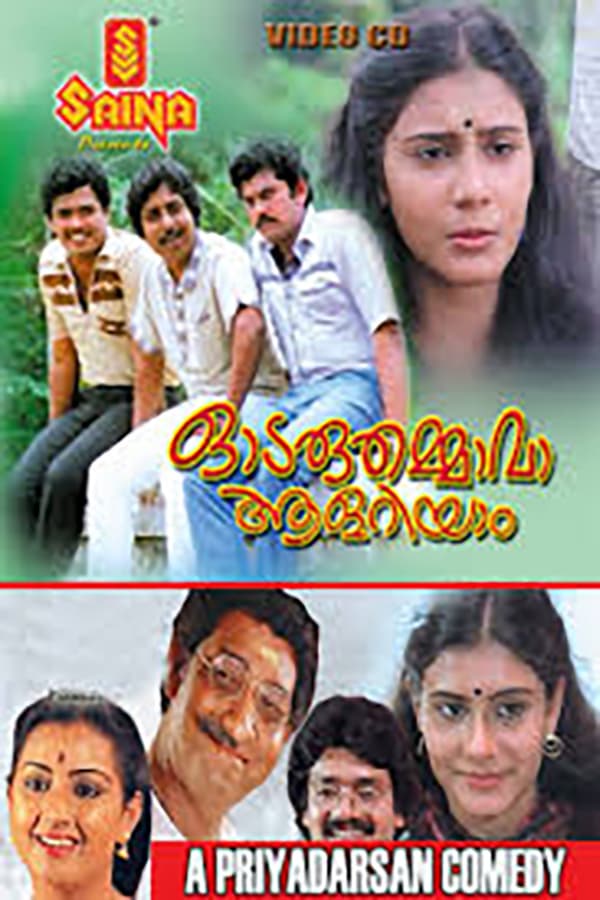 Cover of the movie Odaruthammava Aalariyam