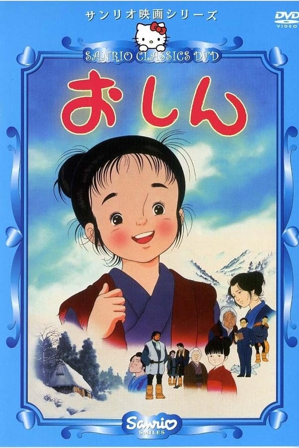 Cover of the movie Oshin
