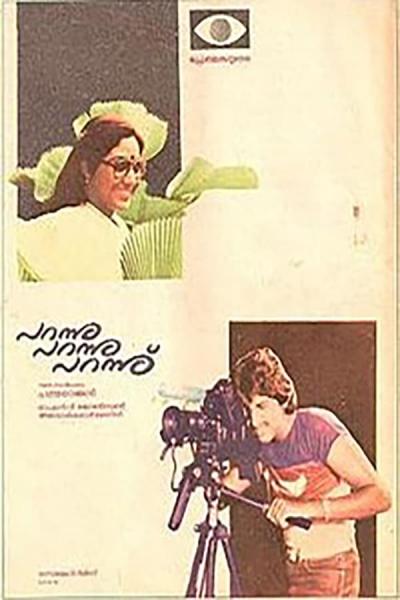 Cover of the movie Parannu Parannu Parannu