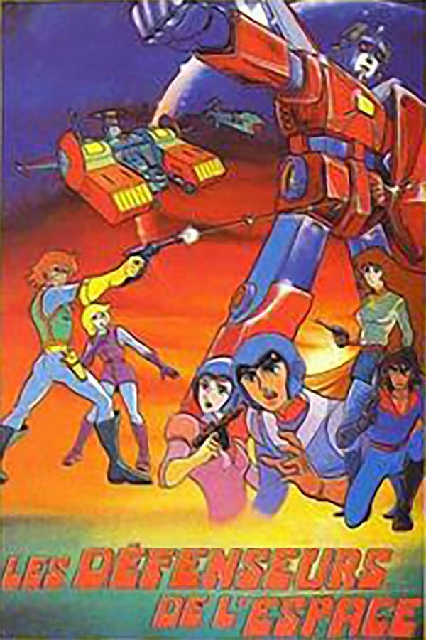 Cover of the movie Phoenix Robot Phoenix-King