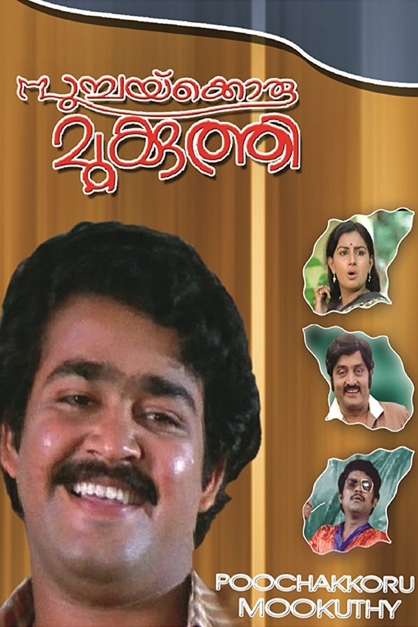 Cover of the movie Poochakkoru Mookkuthi