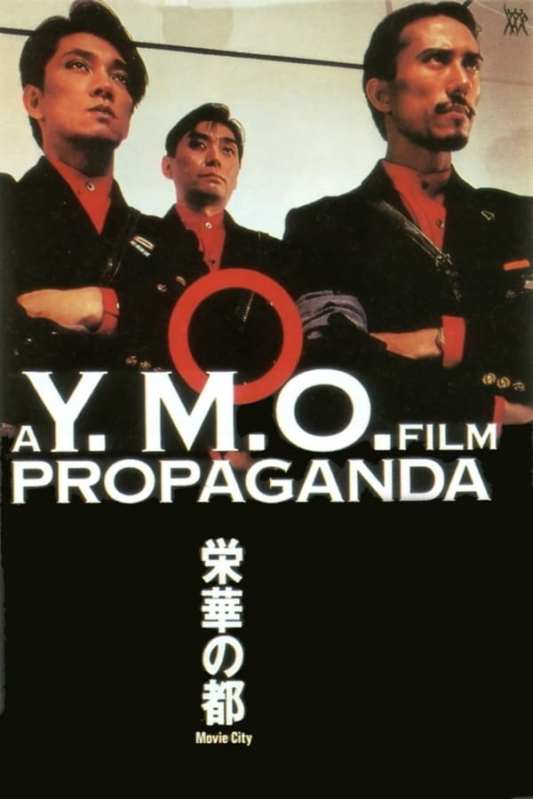 Cover of the movie Propaganda
