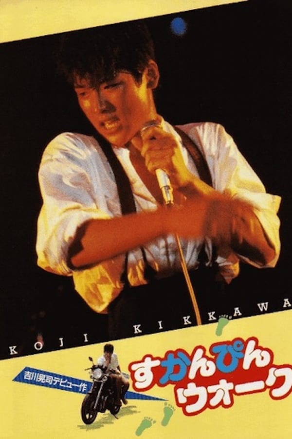 Cover of the movie Sukanpin Walk