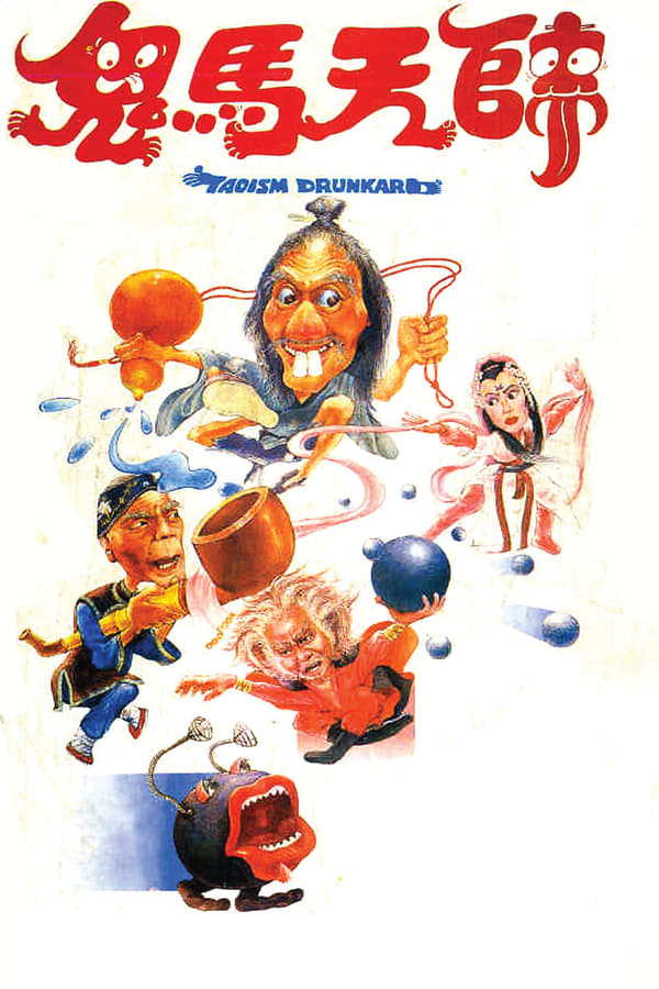 Cover of the movie Taoism Drunkard