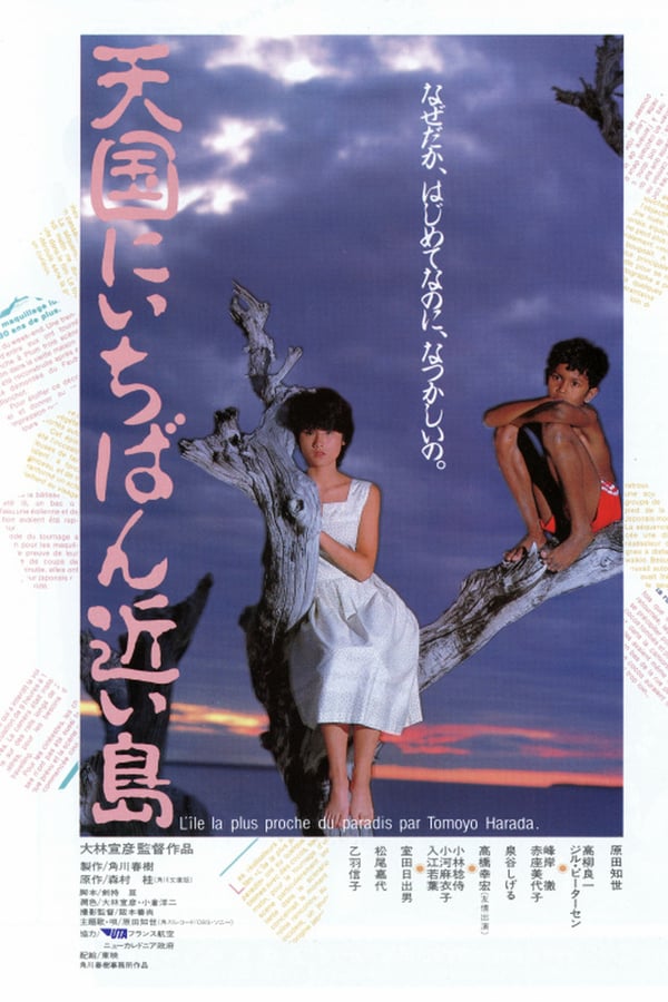 Cover of the movie The Island Closest to Heaven