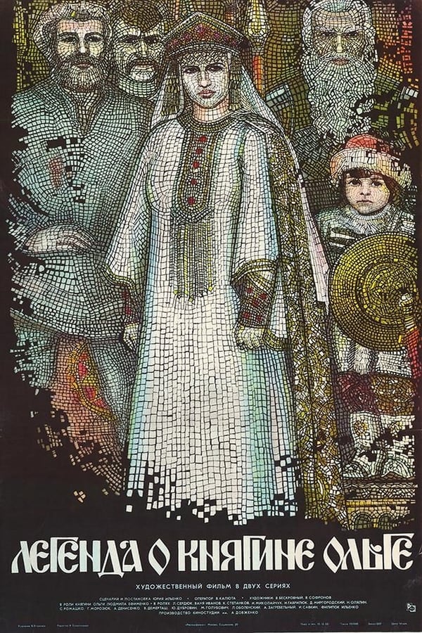 Cover of the movie The Legend of Princess Olga