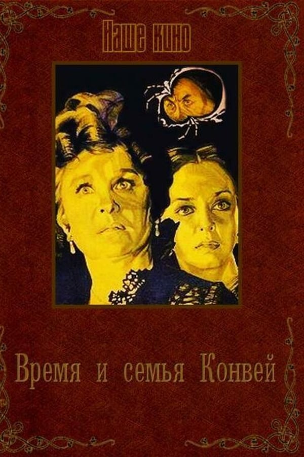 Cover of the movie Time and the Conways