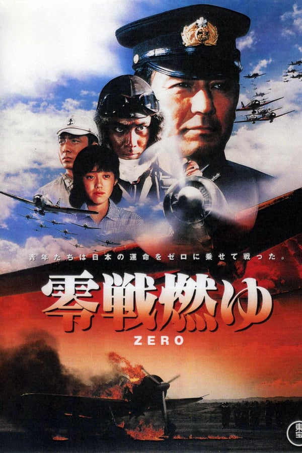 Cover of the movie Zero