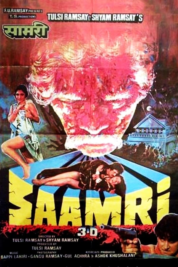 Cover of the movie 3D Saamri