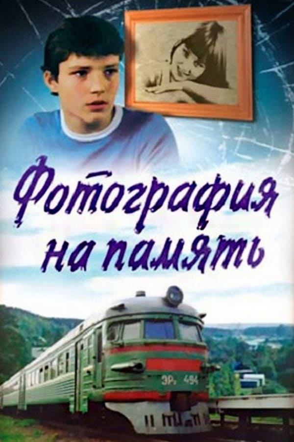 Cover of the movie A Photo‎ for the ‎Memories
