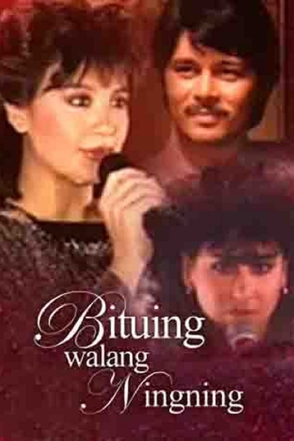 Cover of the movie Bituing Walang Ningning