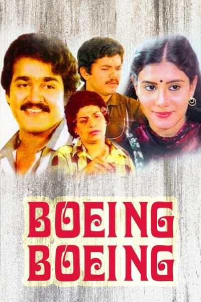 Cover of the movie Boeing Boeing