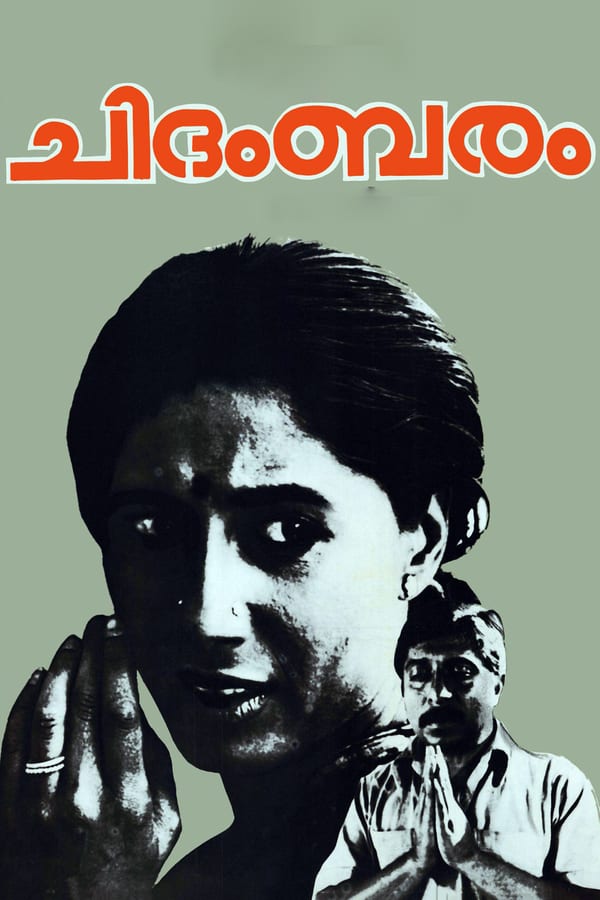 Cover of the movie Chidambaram
