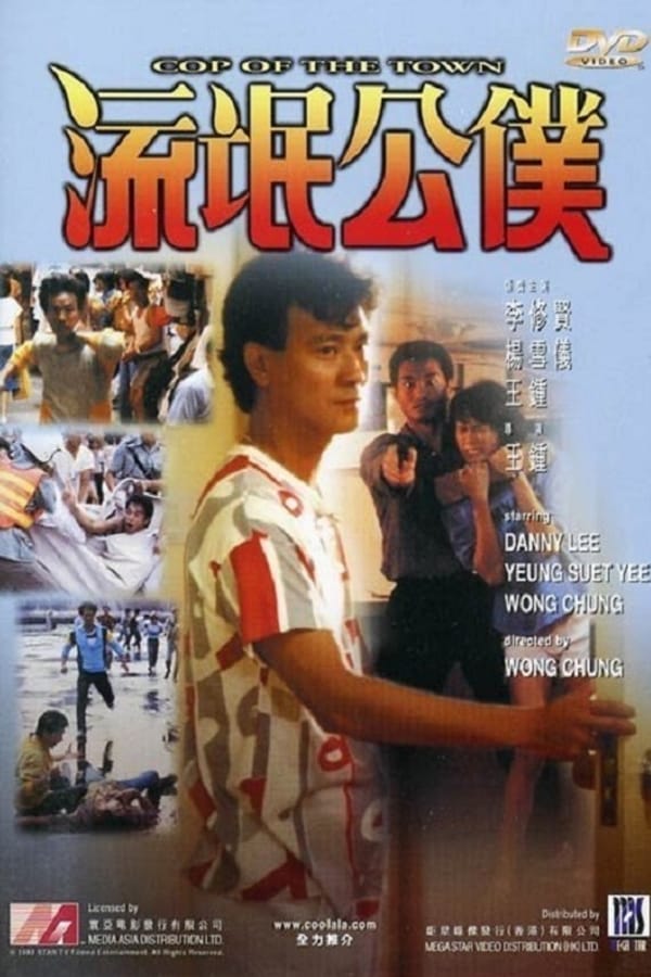 Cover of the movie Cop of the Town