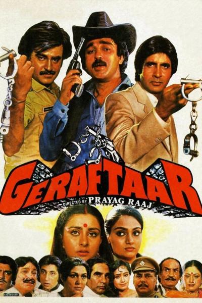 Cover of Geraftaar